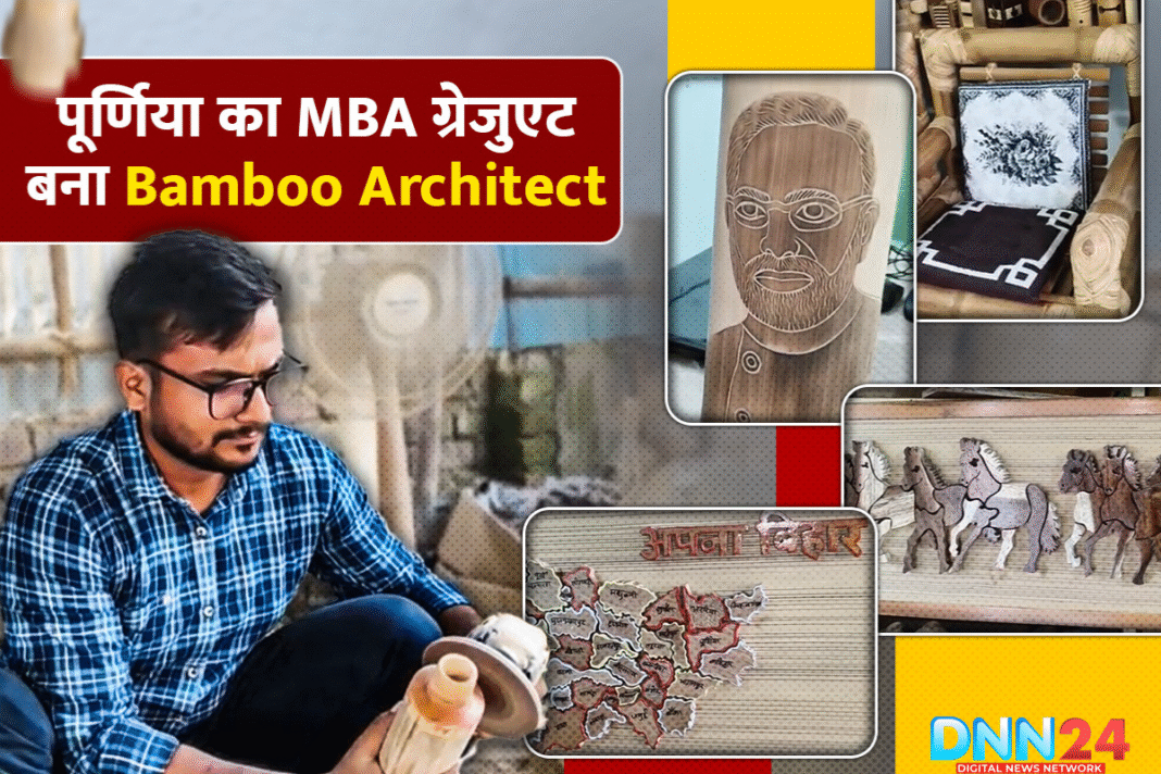 MBA ग्रेजुएट सत्यम सुंदरम ने बांस से गढ़ी पहचान, 200+ प्रोडक्ट्स तैयार कर मचा रहे विदेशों तक धूम