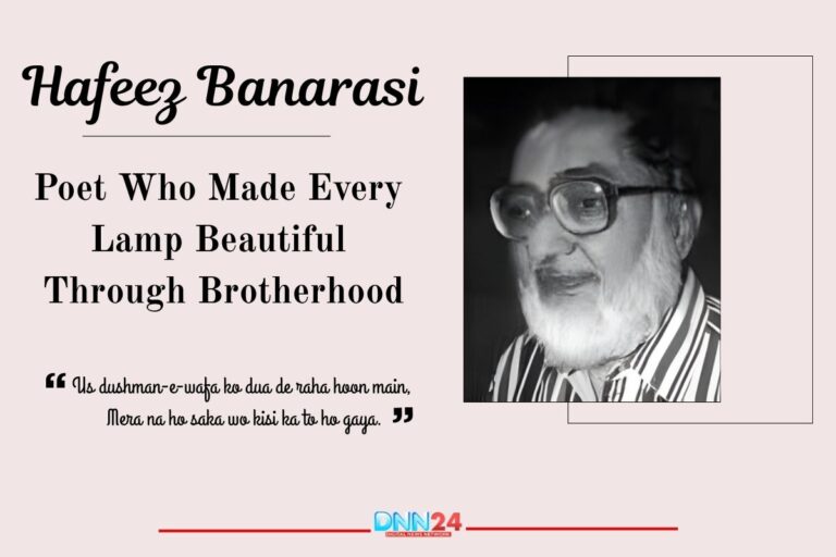 Hafeez Banarasi