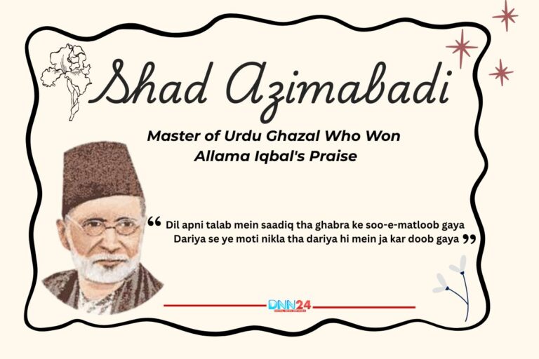 Shad Azimabadi