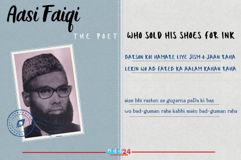 Aasi Faiqi