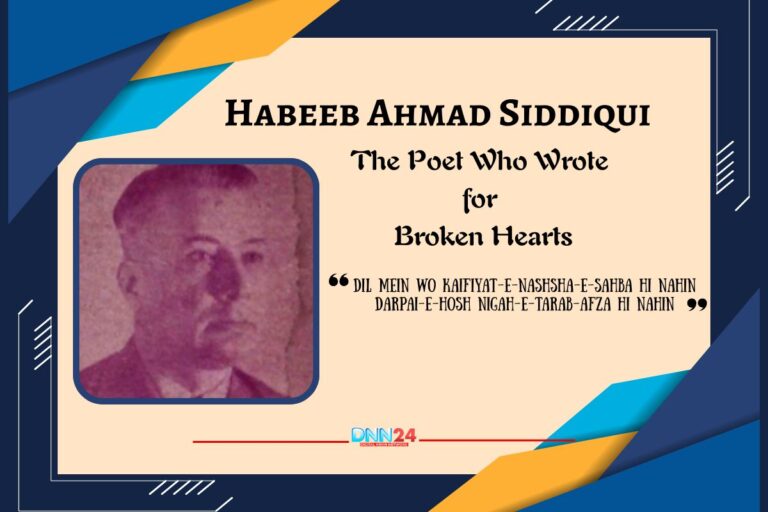 Habeeb Ahmad Siddiqui