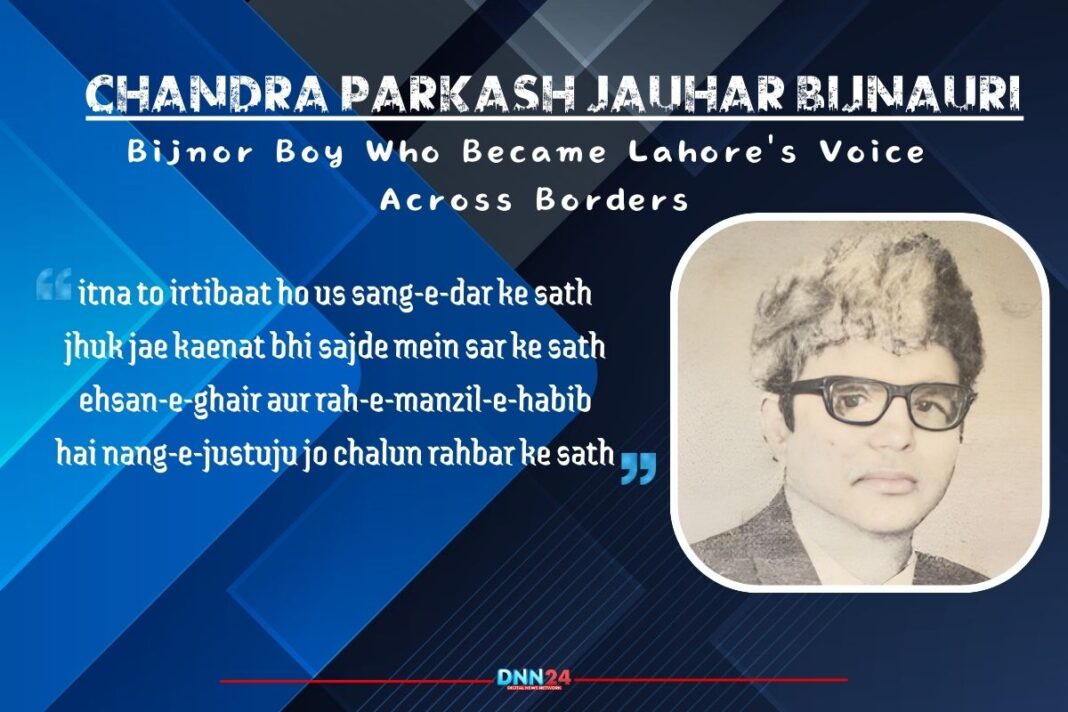 Chandra Parkash Jauhar Bijnauri: Bijnor Boy Who Became Lahore’s Voice Across Borders
