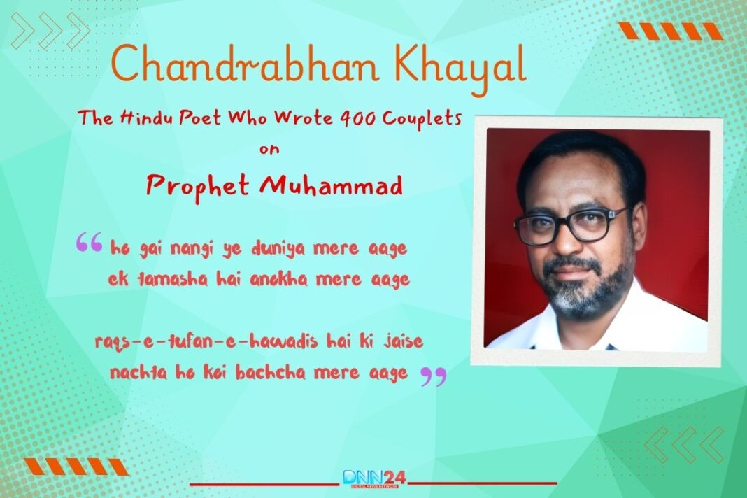 Chandrabhan Khayal: The Hindu Poet Who Wrote 400 Couplets on Prophet Muhammad