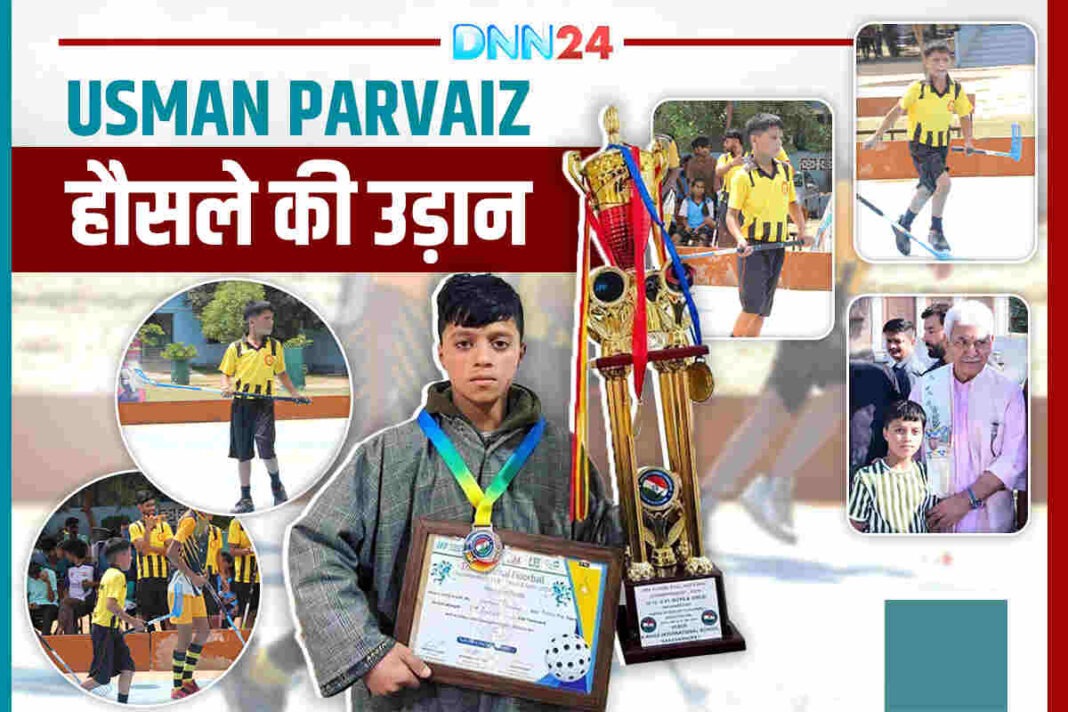 Usman Parvaiz: 18th Floorball Championship में सिल्वर जीतने वाले Specially-Abled खिलाड़ी की कहानी