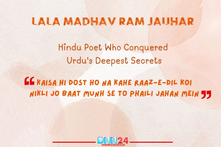 Lala Madhav Ram Jauhar