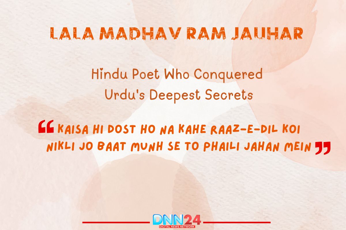 Lala Madhav Ram Jauhar