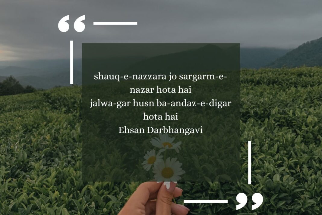 Ehsan Darbhangavi: Poet Who Carried His Teacher’s Soul