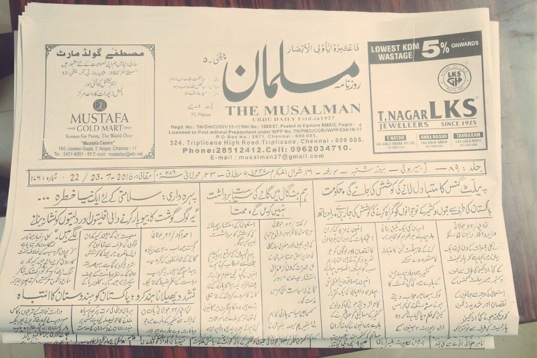 India’s Last Handwritten Newspaper Defies Digital Era