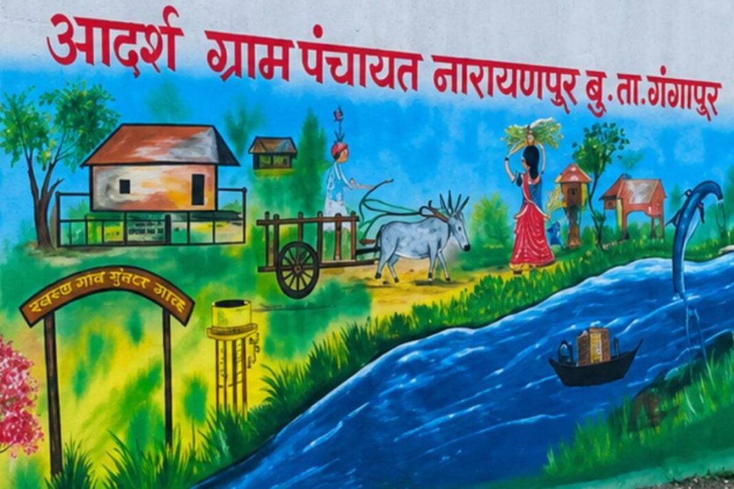 Narayanpur