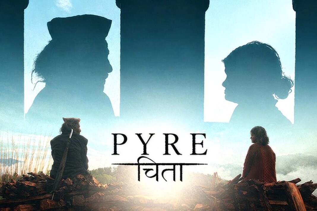 Pyre